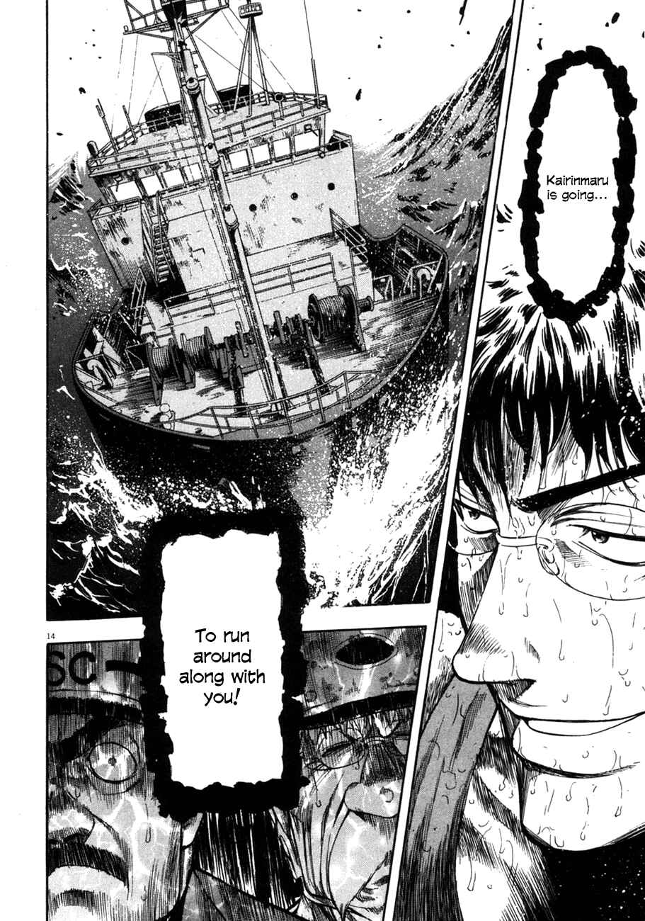 Page 14 Chapter 85 Master of the Ocean