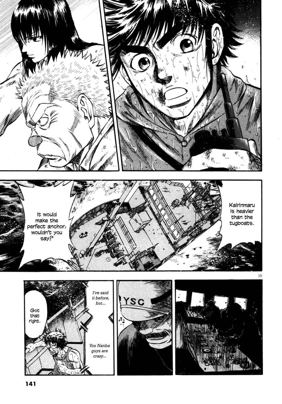 Page 15 Chapter 85 Master of the Ocean