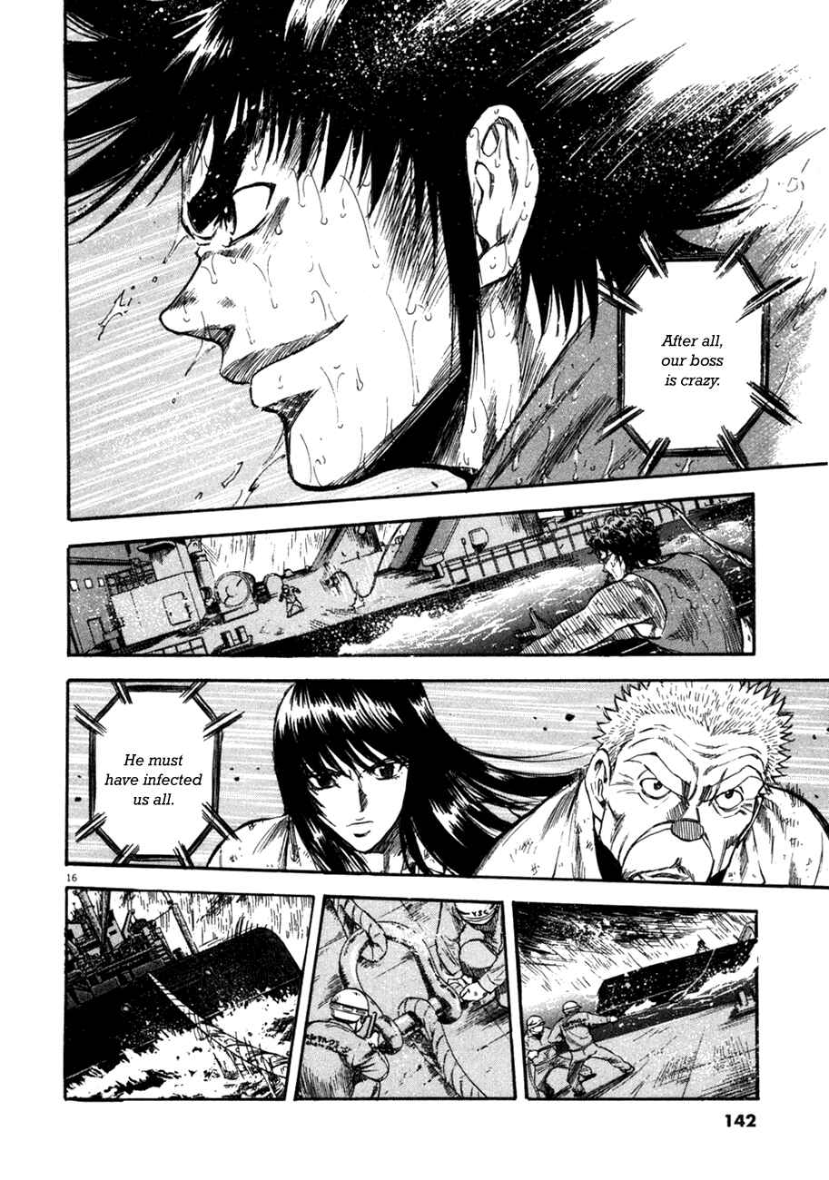 Page 16 Chapter 85 Master of the Ocean