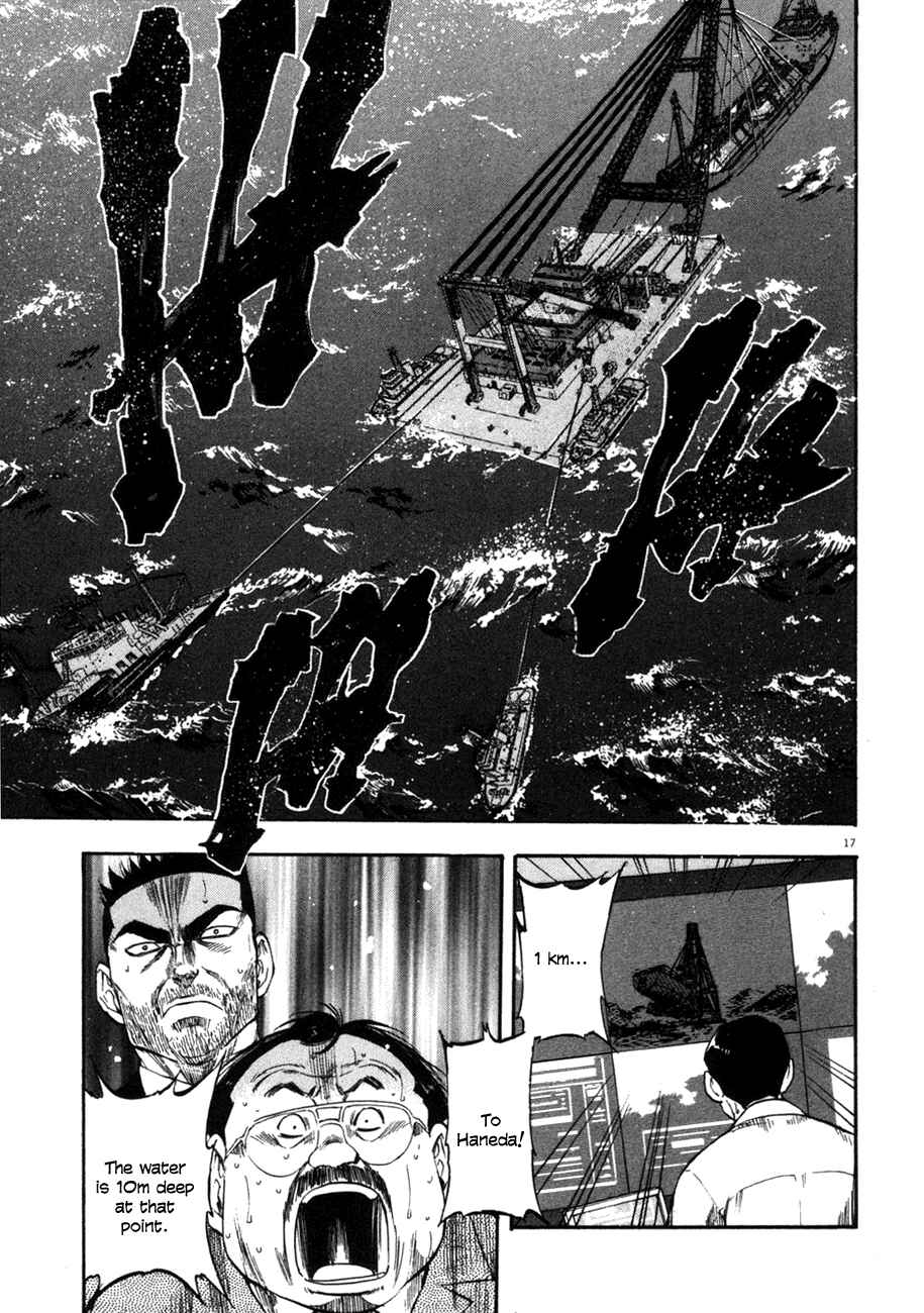 Page 17 Chapter 85 Master of the Ocean