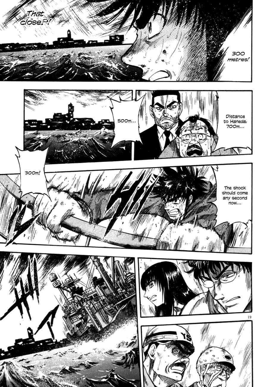 Page 19 Chapter 85 Master of the Ocean
