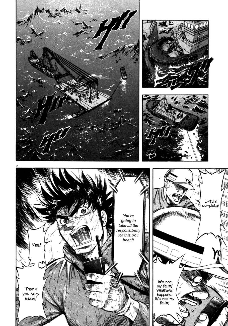 Page 2 Chapter 85 Master of the Ocean