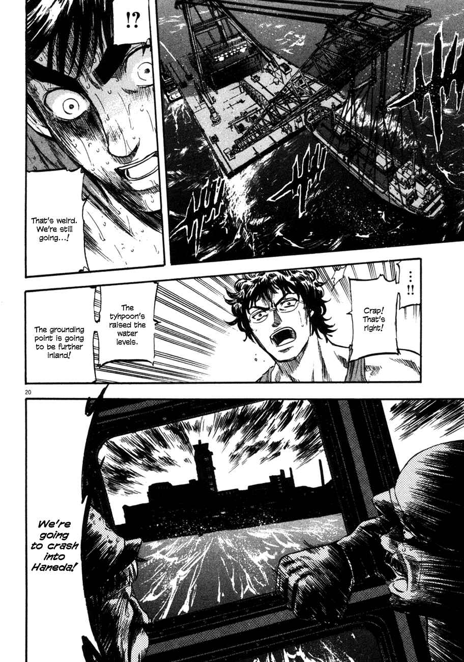 Page 20 Chapter 85 Master of the Ocean