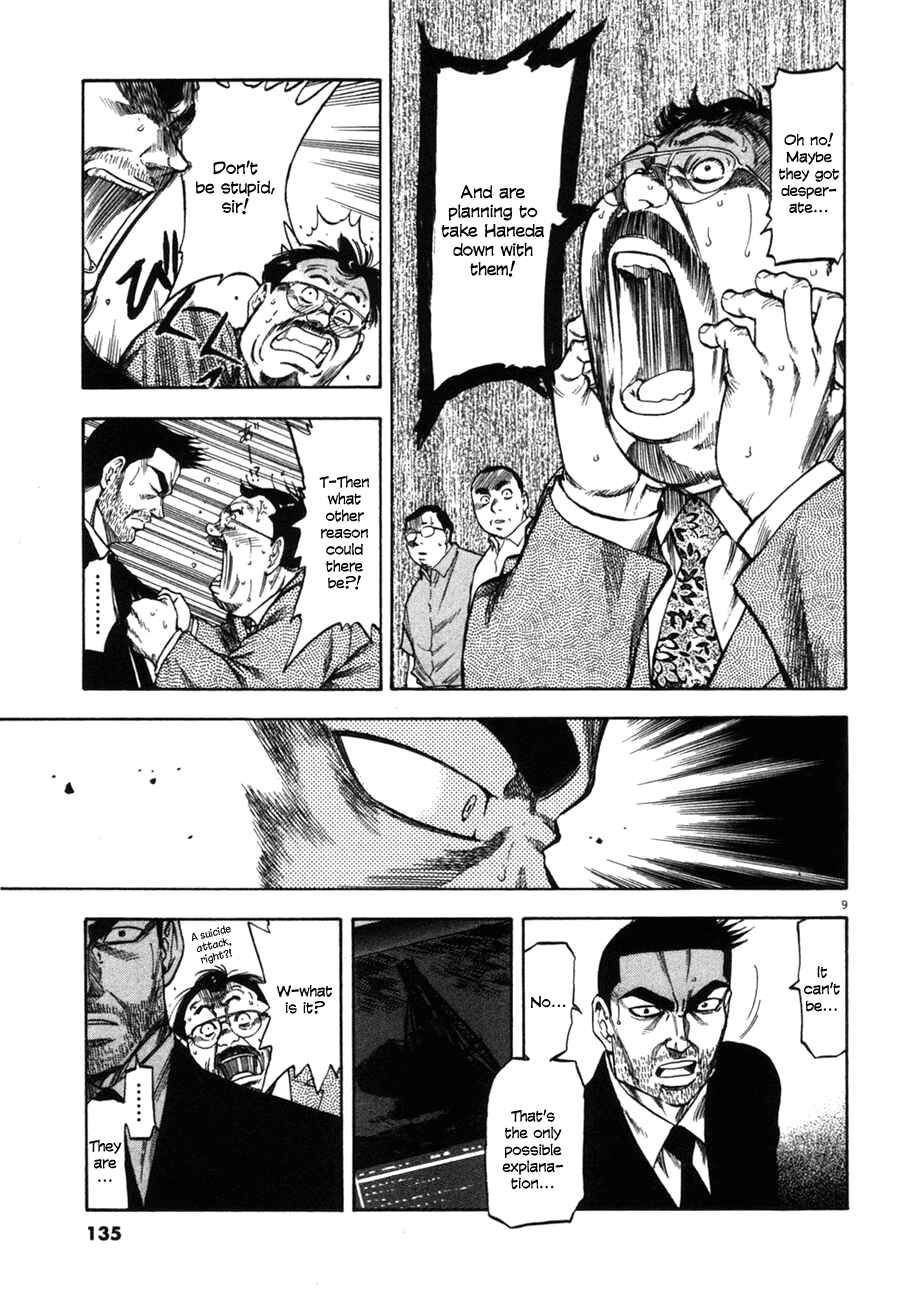 Page 9 Chapter 85 Master of the Ocean