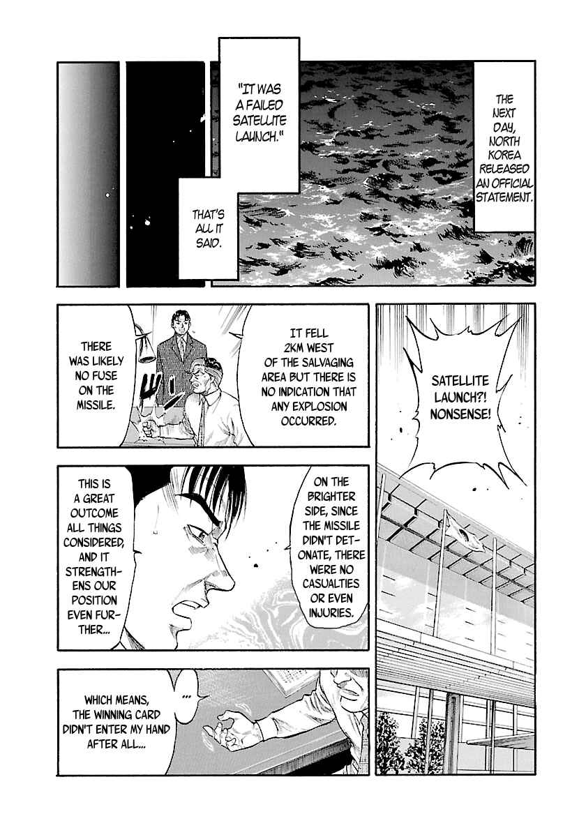 Page 13 Chapter 115 Master of the Ocean