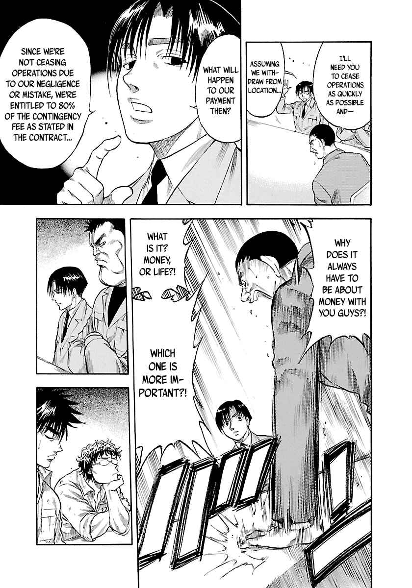Page 16 Chapter 115 Master of the Ocean