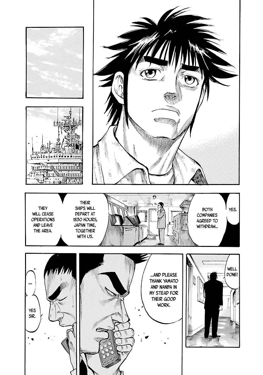Page 17 Chapter 115 Master of the Ocean