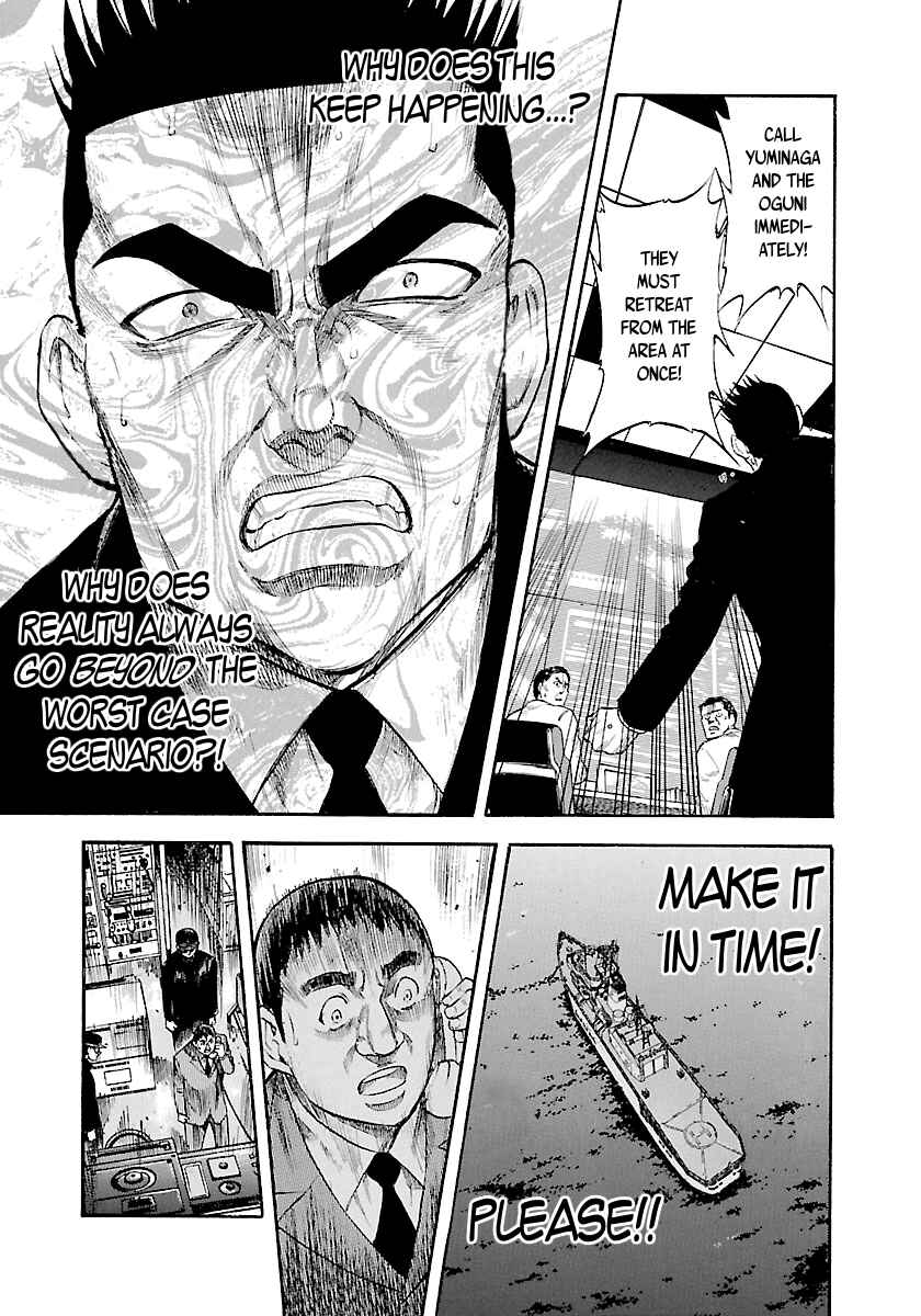 Page 4 Chapter 115 Master of the Ocean