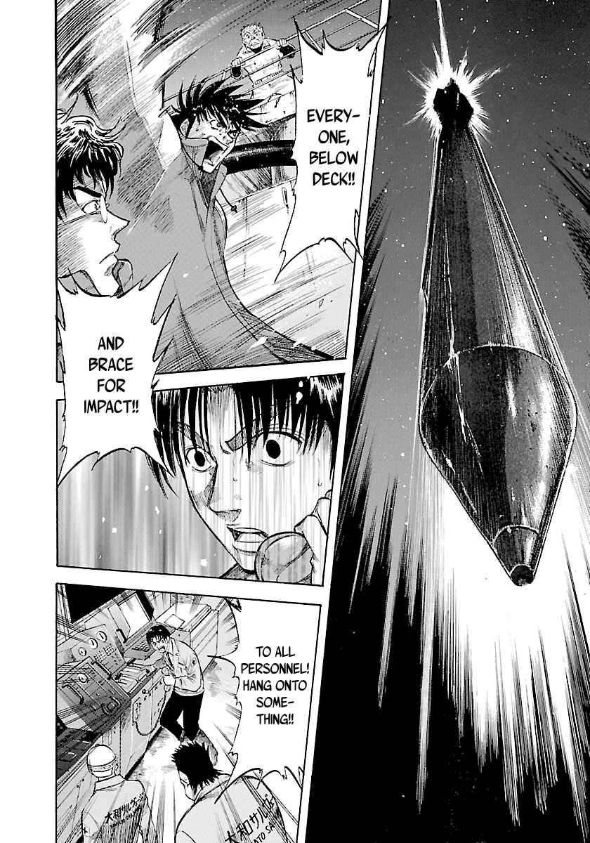 Page 7 Chapter 115 Master of the Ocean