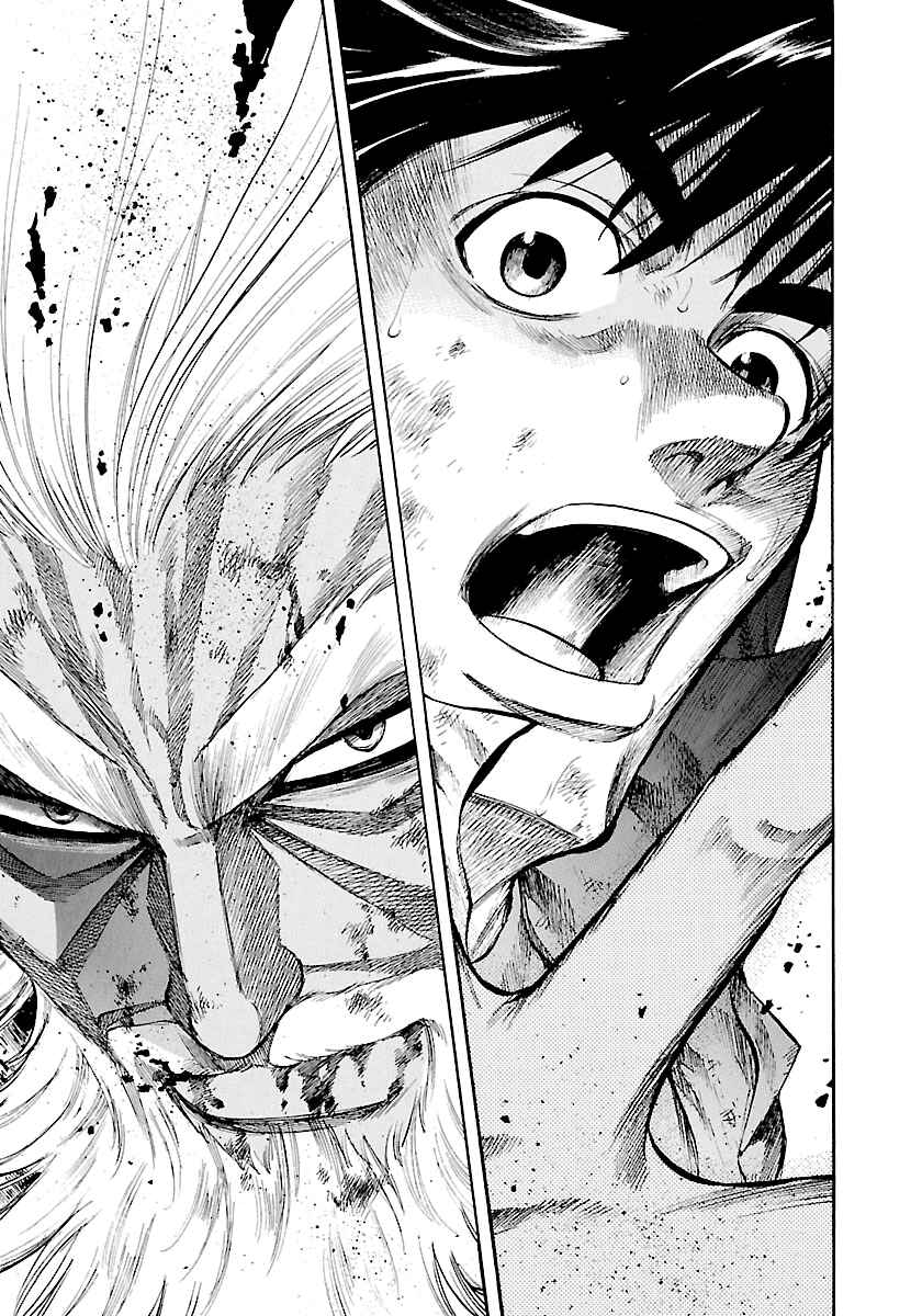Page 19 Chapter 147 Master of the Ocean