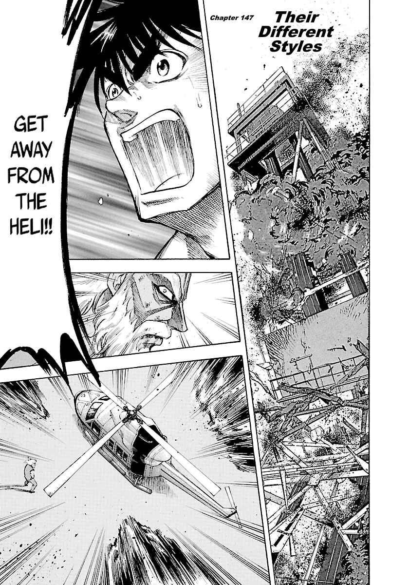 Page 3 Chapter 147 Master of the Ocean