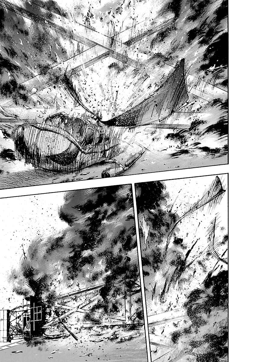 Page 5 Chapter 147 Master of the Ocean