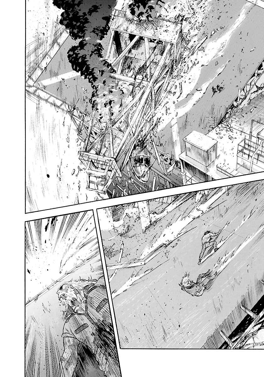 Page 8 Chapter 147 Master of the Ocean