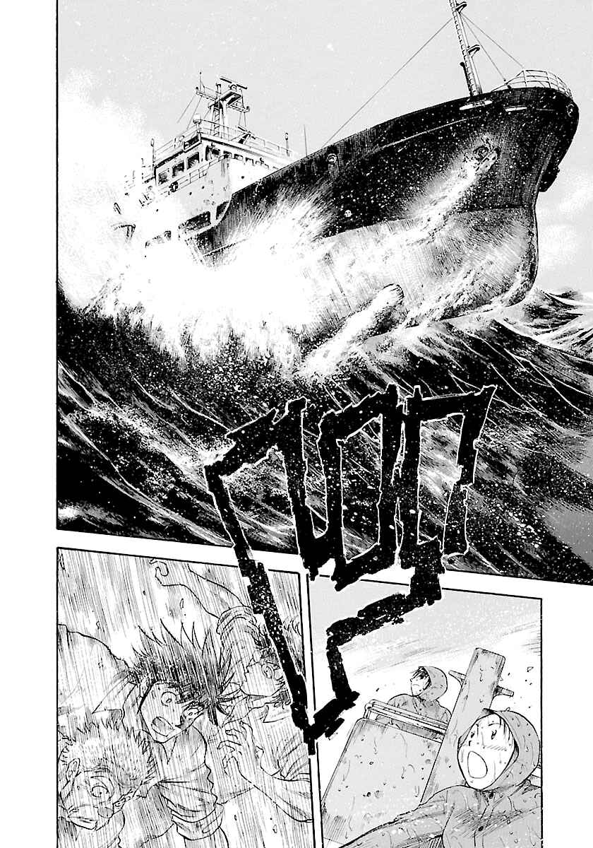 Page 18 Chapter 136 Master of the Ocean
