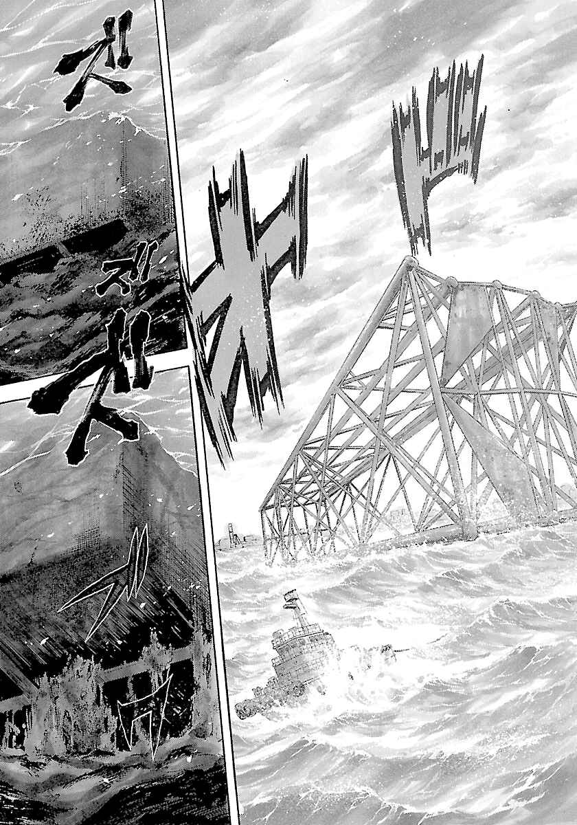 Page 5 Chapter 136 Master of the Ocean