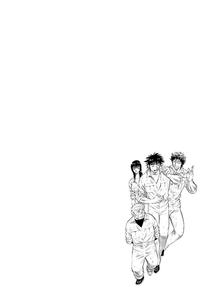Page 6 Chapter 136 Master of the Ocean