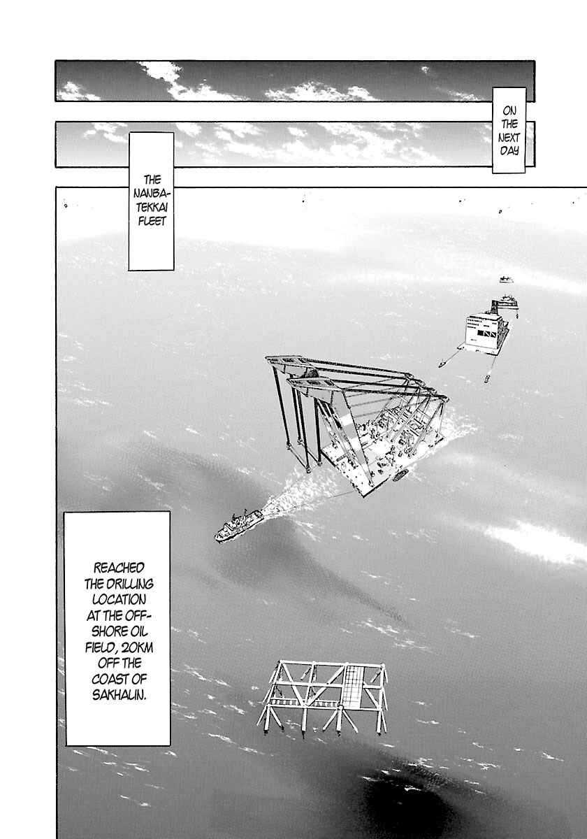 Page 18 Chapter 141 Master of the Ocean