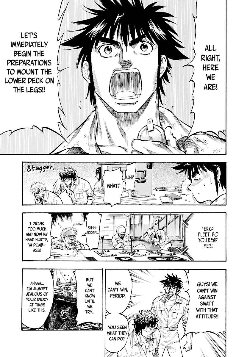 Page 19 Chapter 141 Master of the Ocean