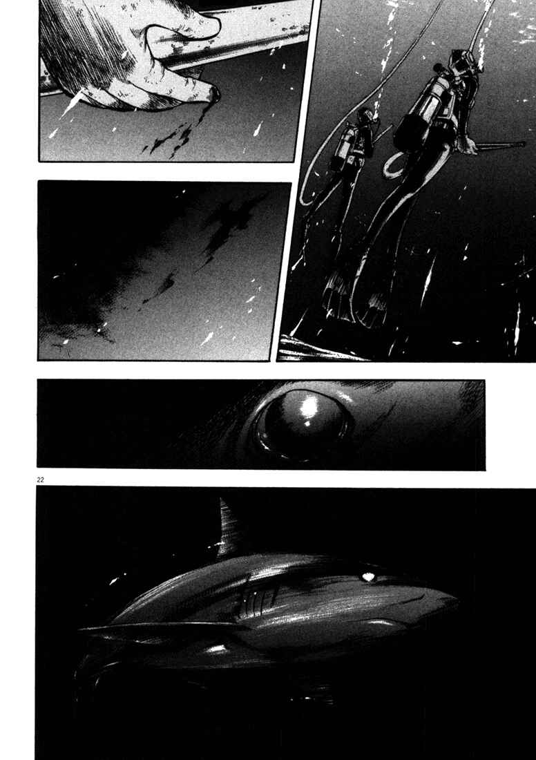 Page 21 Chapter 42 Master of the Ocean