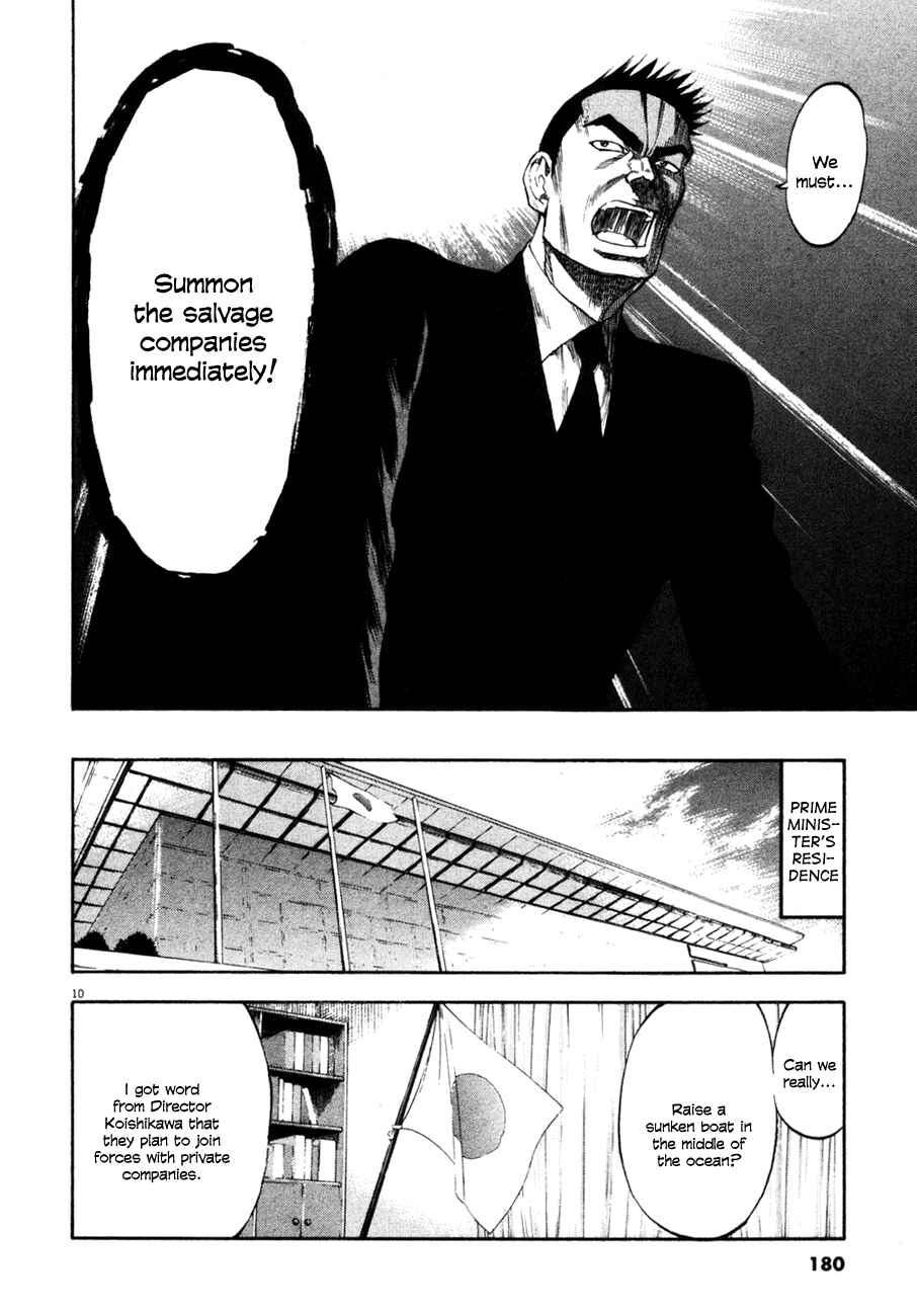 Page 10 Chapter 97 Master of the Ocean