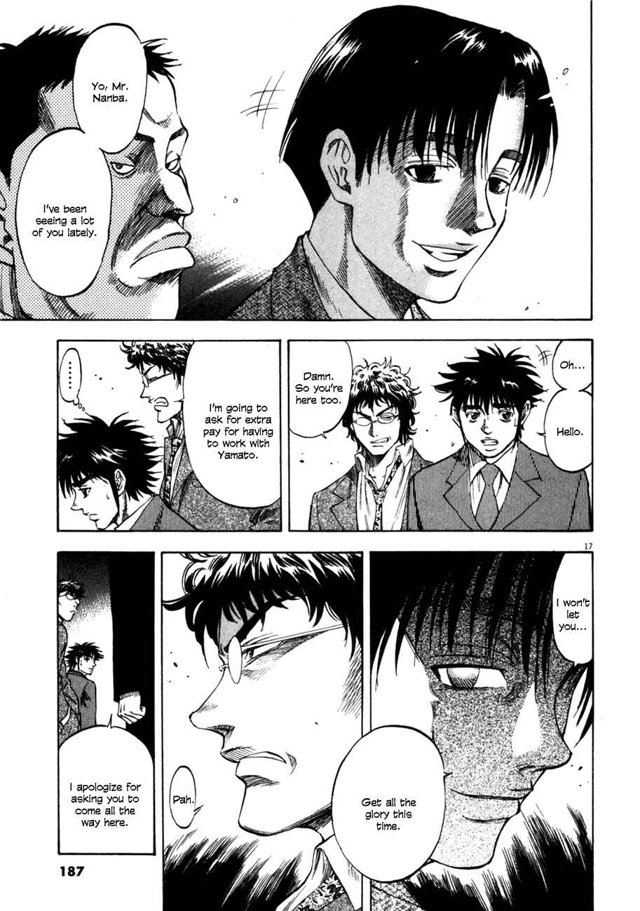 Page 17 Chapter 97 Master of the Ocean