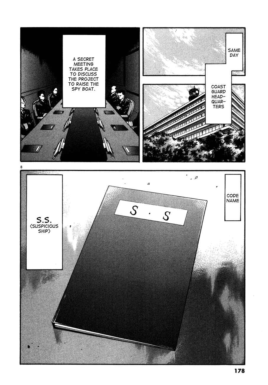 Page 8 Chapter 97 Master of the Ocean