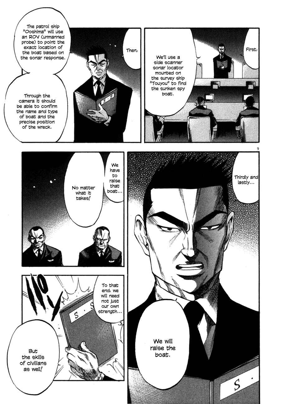 Page 9 Chapter 97 Master of the Ocean