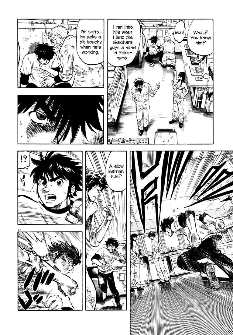 Page 16 Chapter 2 Master of the Ocean