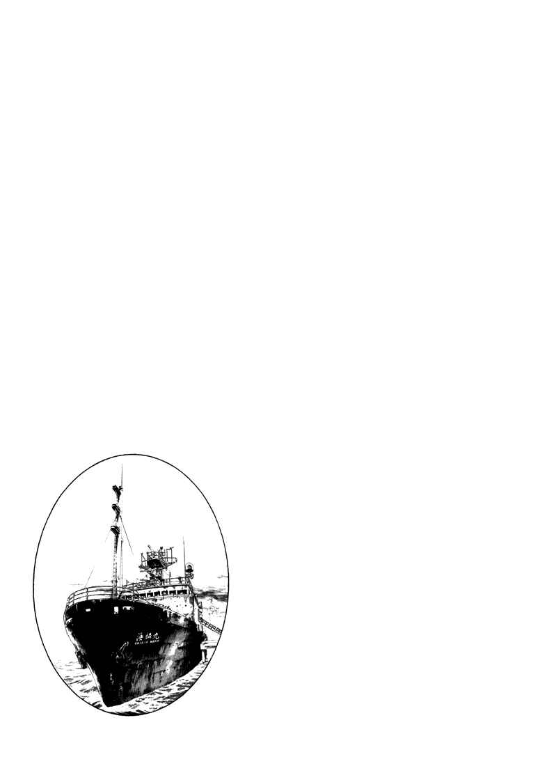 Page 32 Chapter 2 Master of the Ocean