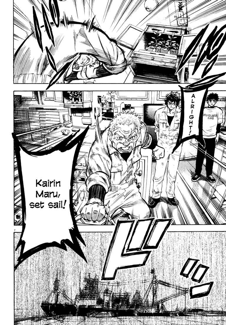 Page 7 Chapter 2 Master of the Ocean
