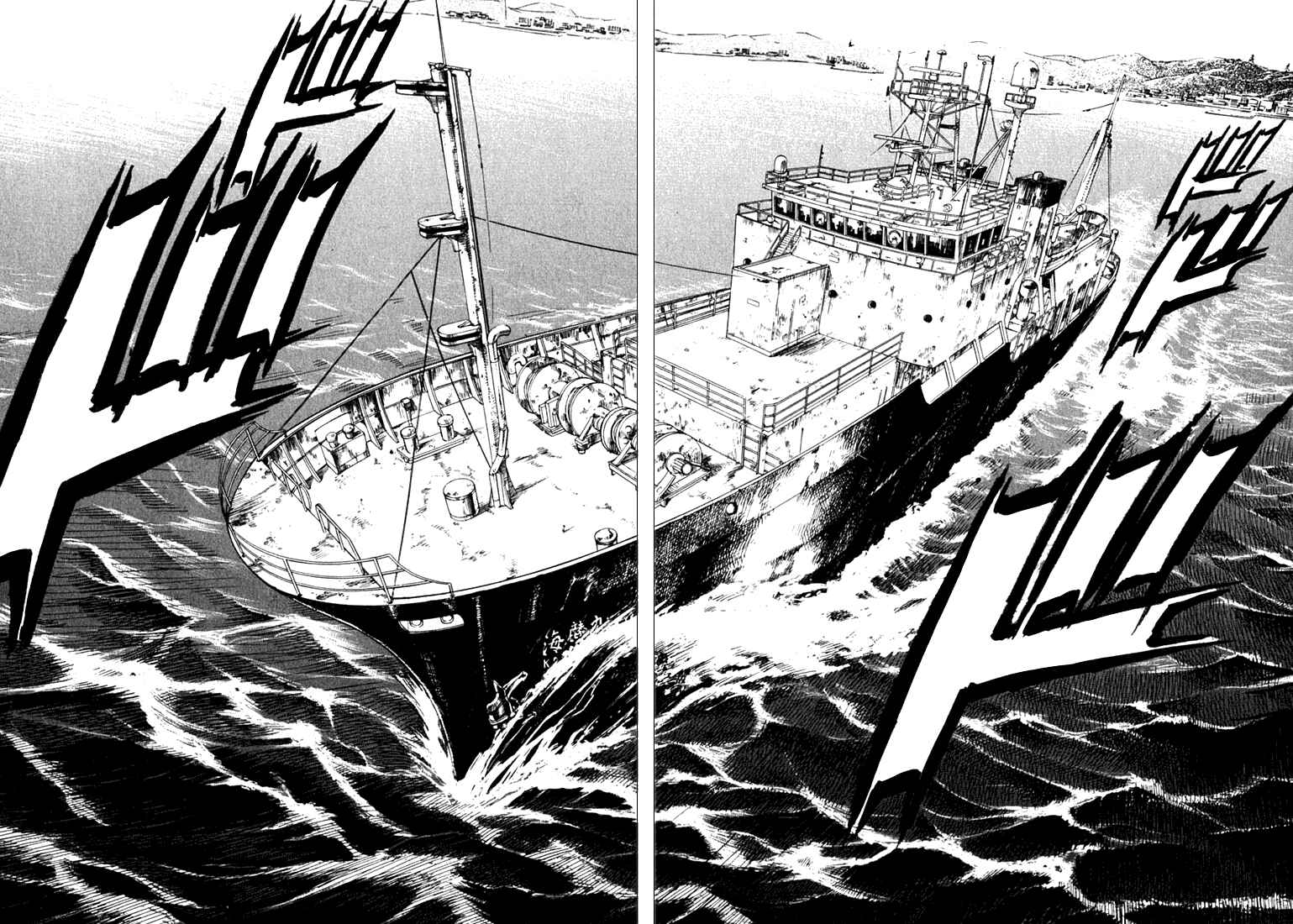 Page 9 Chapter 2 Master of the Ocean