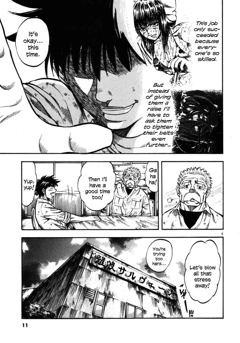 Page 11 Chapter 49 Master of the Ocean