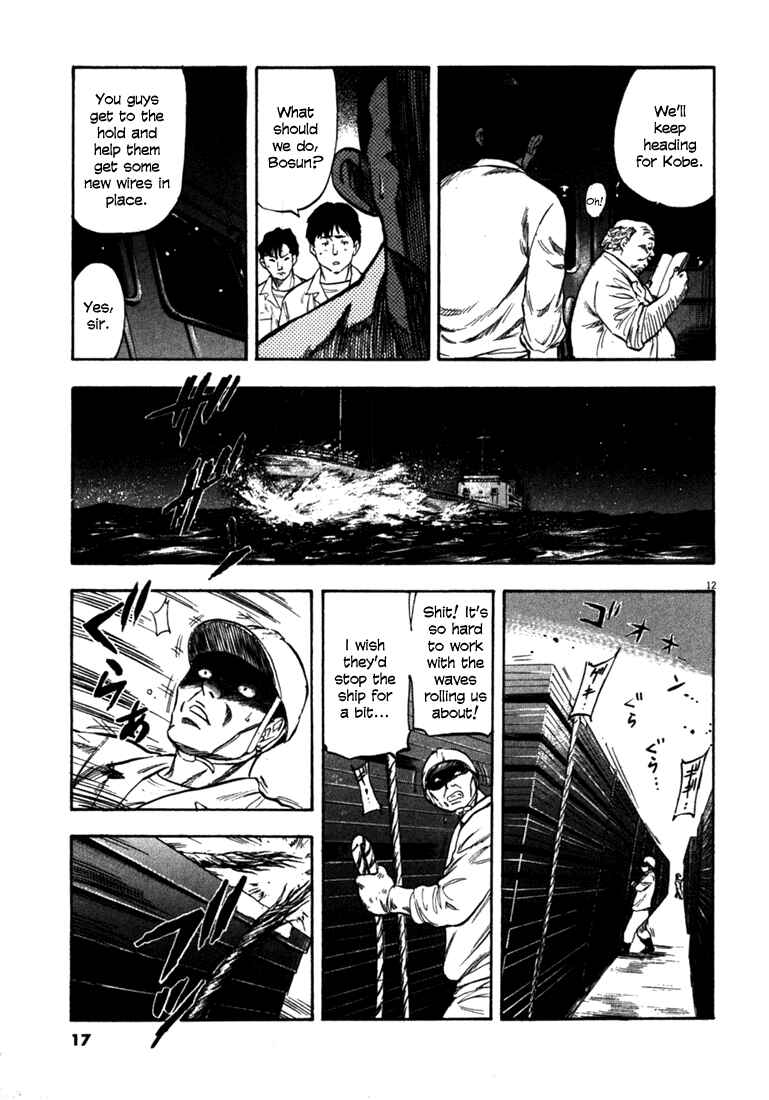 Page 17 Chapter 49 Master of the Ocean
