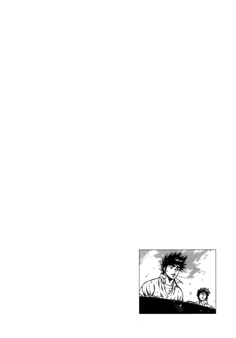 Page 6 Chapter 49 Master of the Ocean