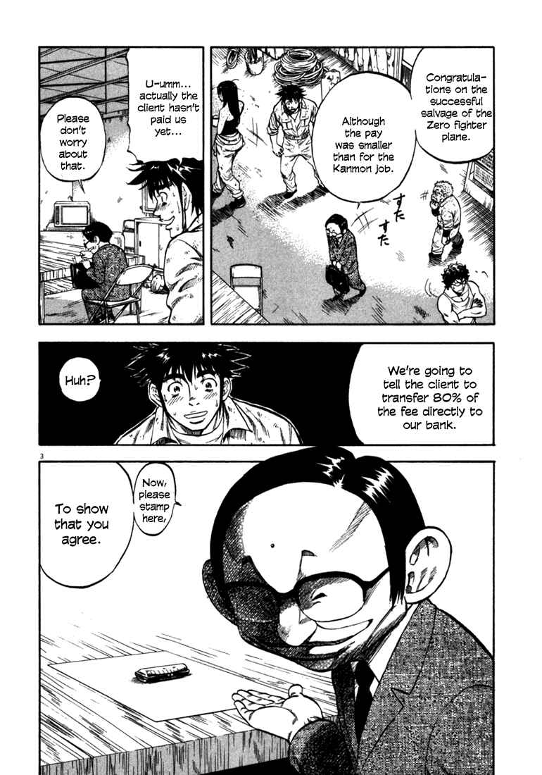 Page 8 Chapter 49 Master of the Ocean