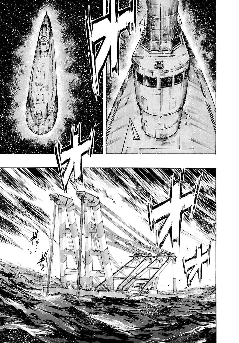 Page 11 Chapter 127 Master of the Ocean