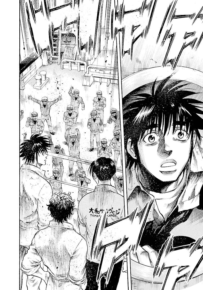 Page 20 Chapter 127 Master of the Ocean