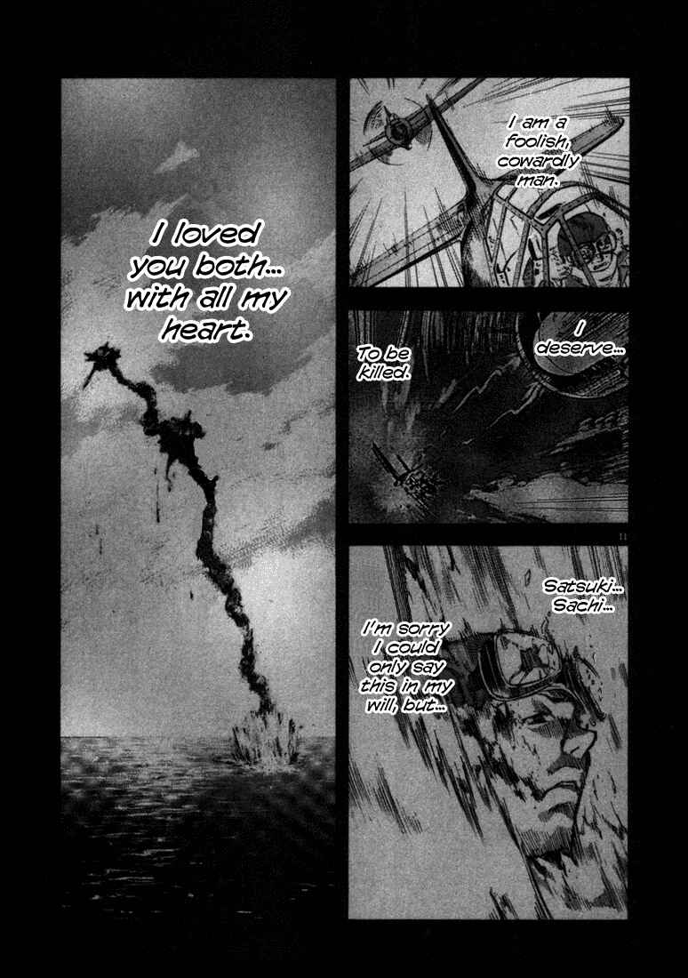Page 11 Chapter 48 Master of the Ocean