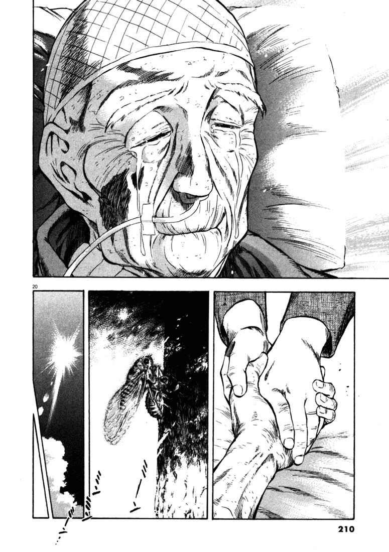 Page 20 Chapter 48 Master of the Ocean