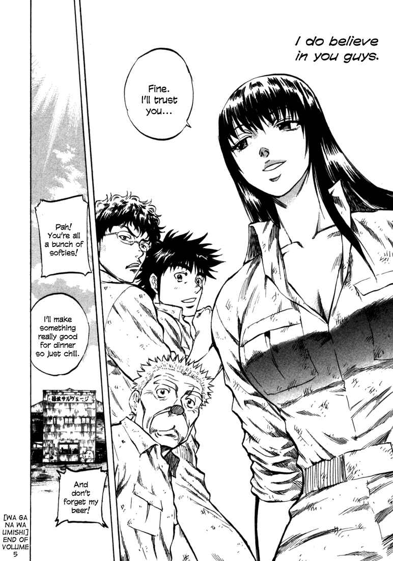 Page 24 Chapter 48 Master of the Ocean