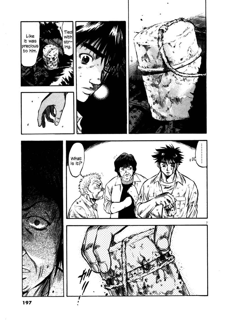 Page 7 Chapter 48 Master of the Ocean
