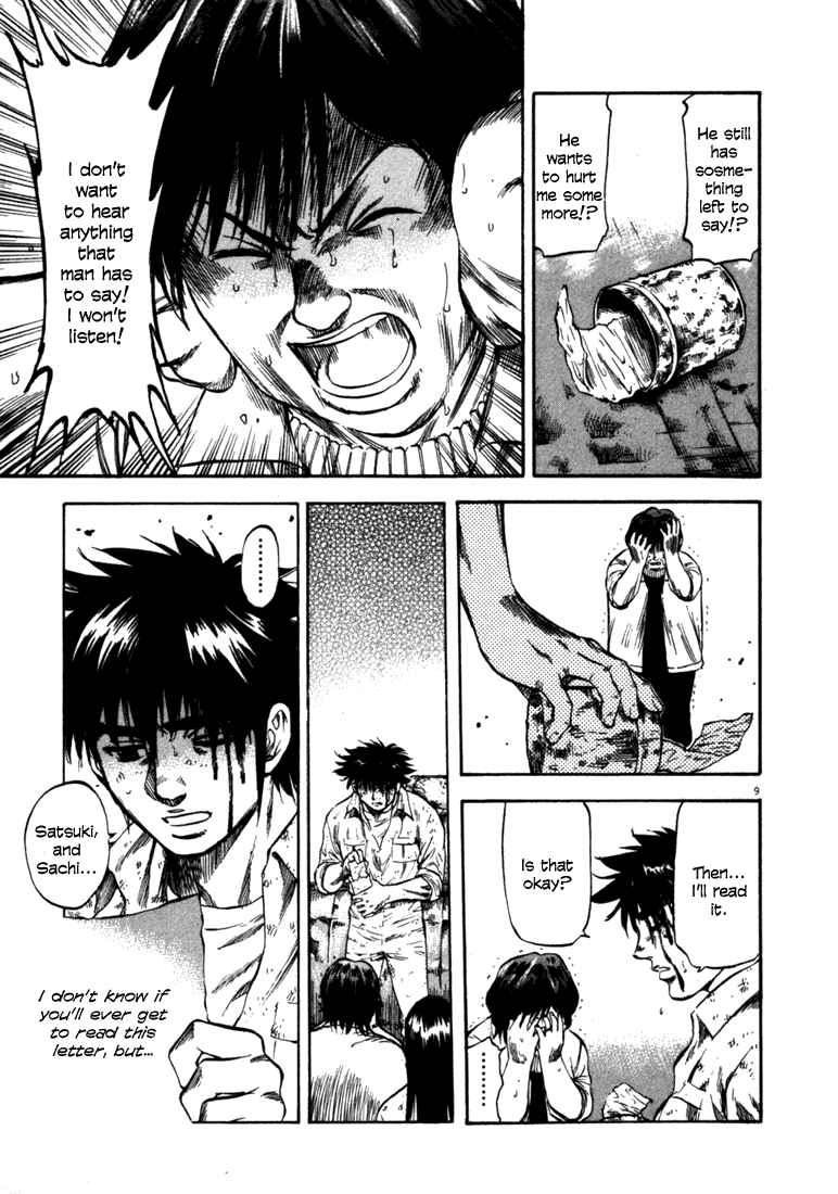 Page 9 Chapter 48 Master of the Ocean