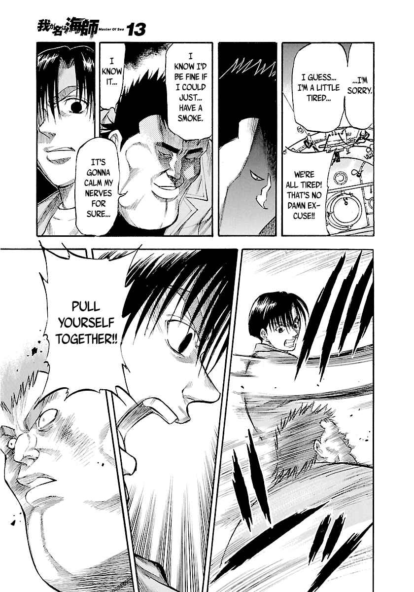 Page 10 Chapter 120 Master of the Ocean