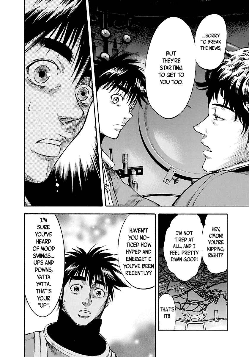 Page 13 Chapter 120 Master of the Ocean
