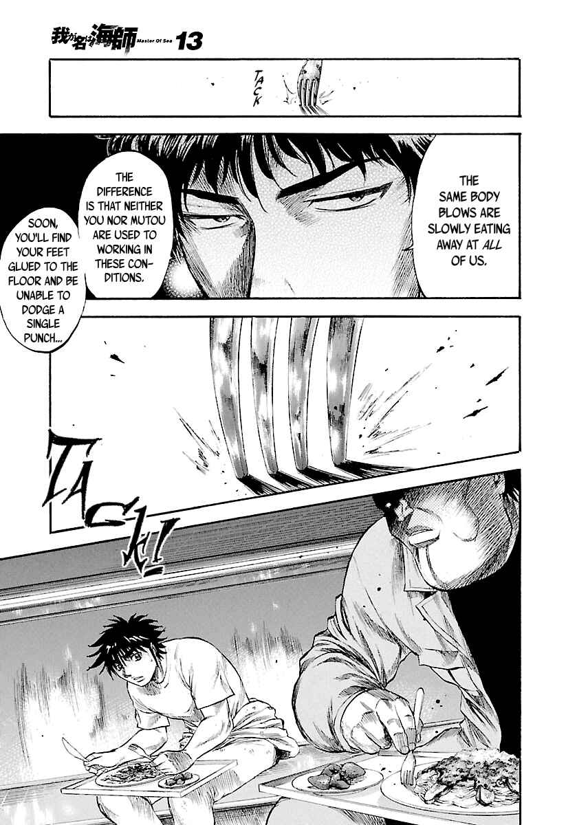 Page 14 Chapter 120 Master of the Ocean