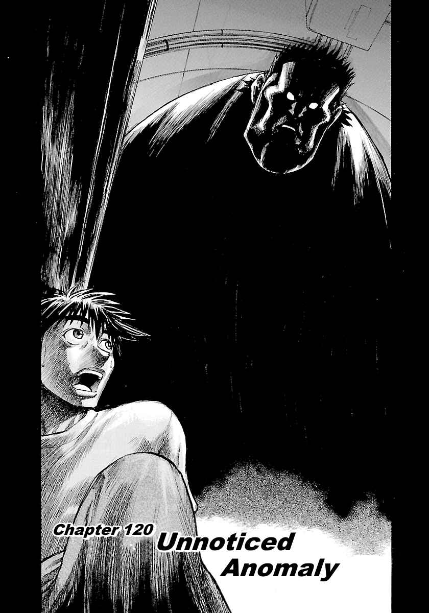 Page 3 Chapter 120 Master of the Ocean