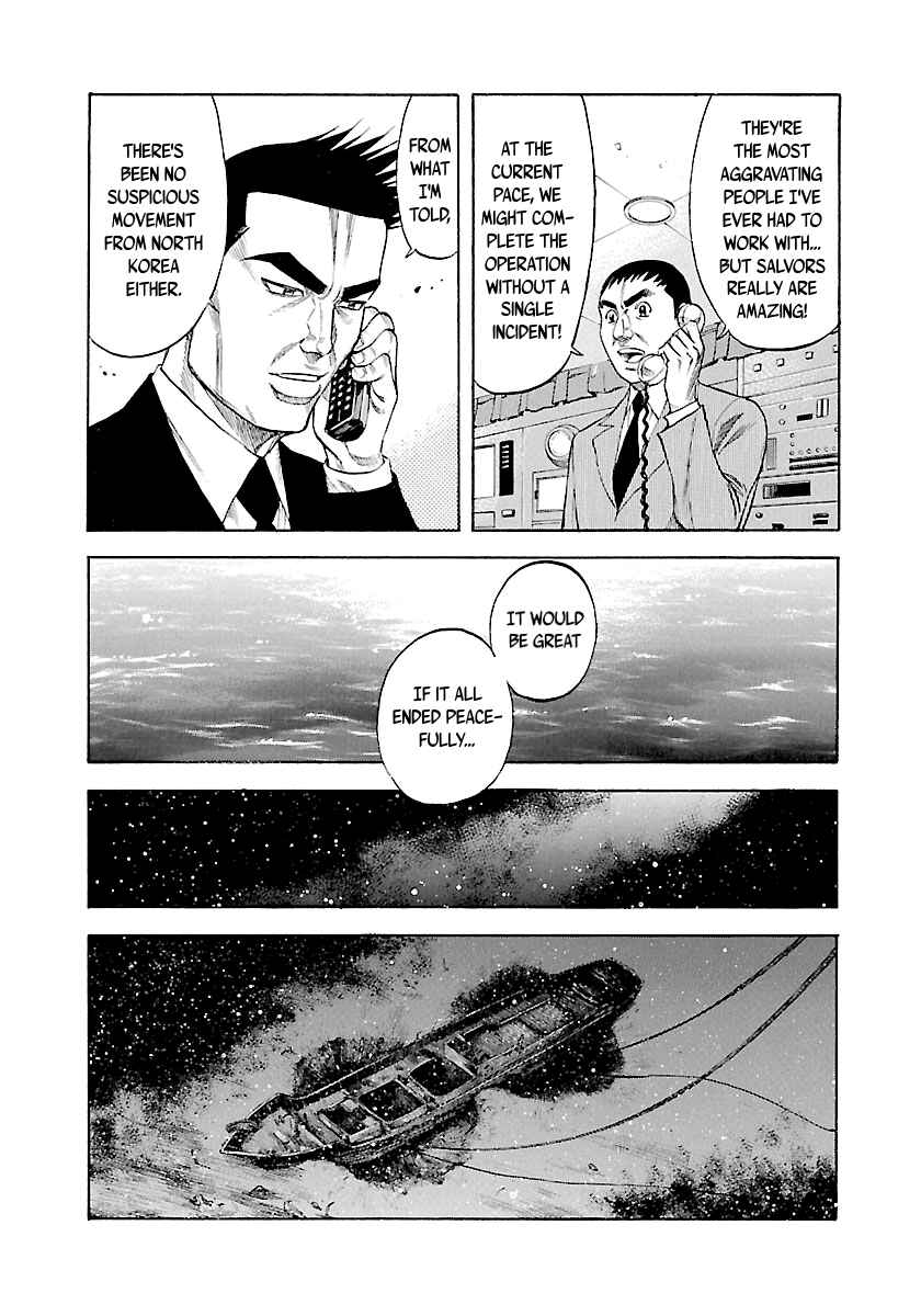 Page 7 Chapter 120 Master of the Ocean