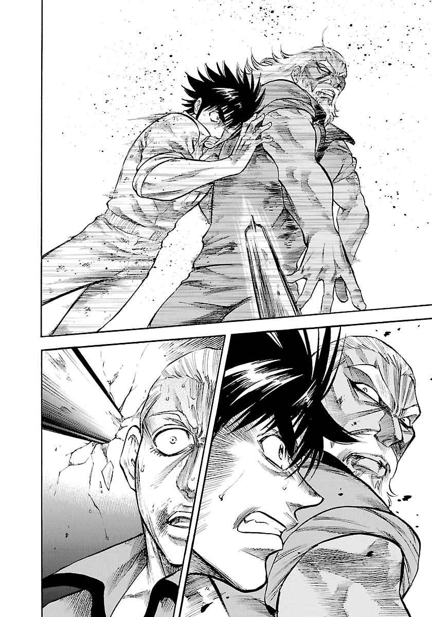 Page 13 Chapter 146 Master of the Ocean