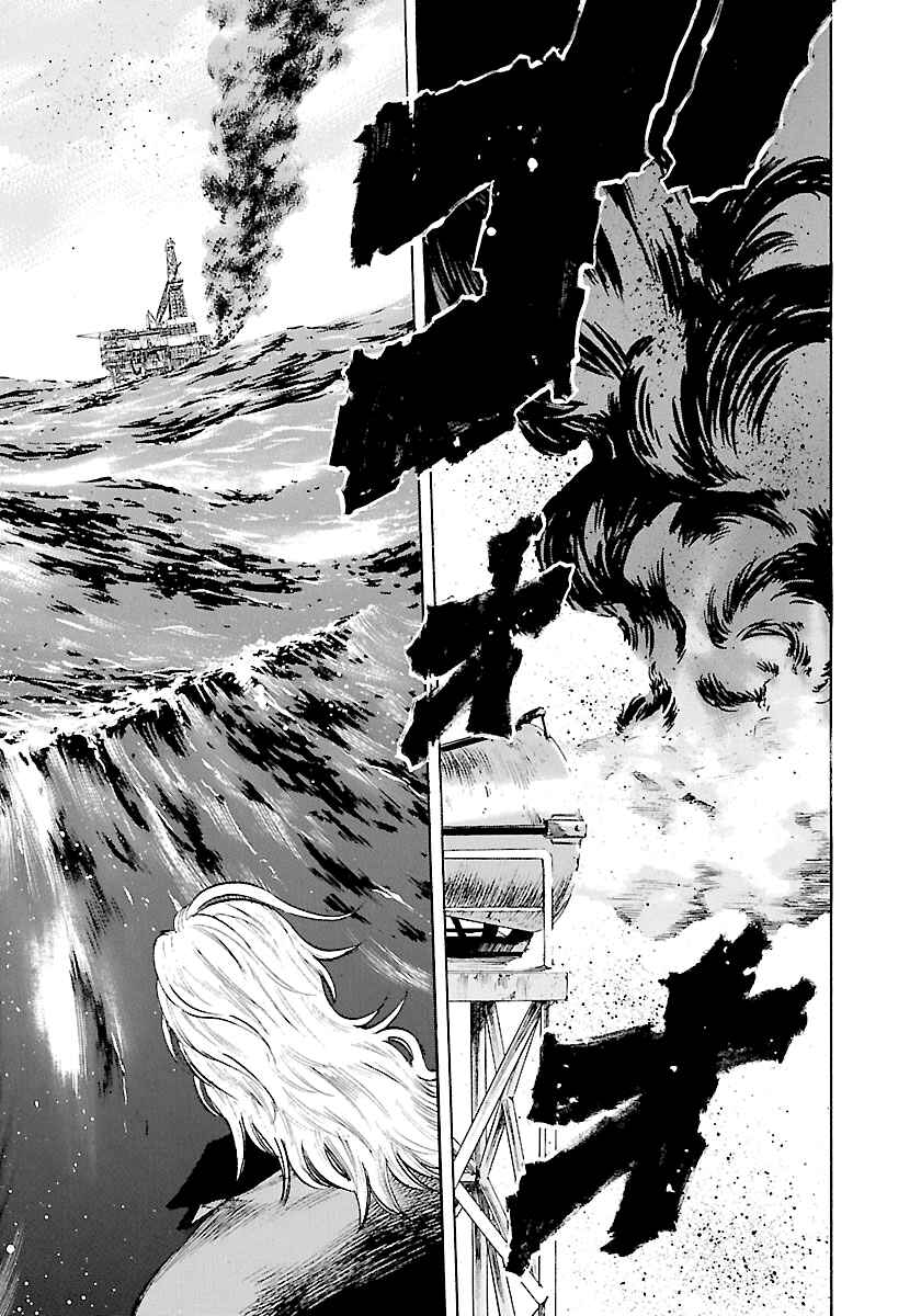 Page 18 Chapter 146 Master of the Ocean