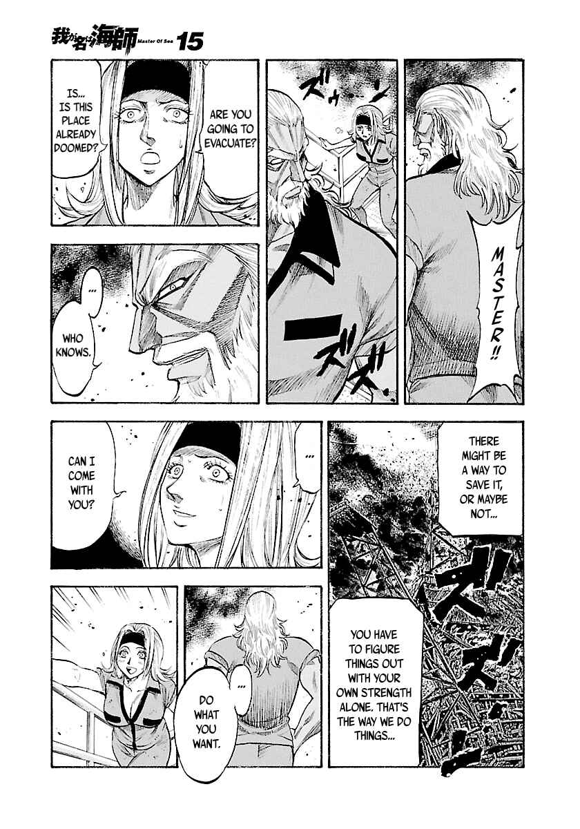 Page 6 Chapter 146 Master of the Ocean